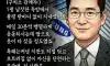 이재용 미화 근황