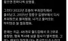 김병지는 지금 왜 조용할까