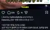 멸콩 정용진 근황