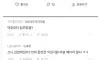 아침부터 감전당한 한국전력직원