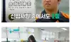 영리하다는 요즘 고등학생들