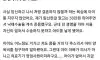 의사인 줄 알고 만났던 남자의 아이를 낳고보니