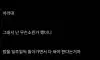 입사 일주일만에 퇴사를 결심한 이유