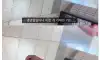 분유 먹다가 마약사범으로 몰린 여대생