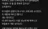 개한테 개라고 했다고 욕 먹음