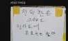 잠실 시위대의 수준을 그대로 보여주는 피