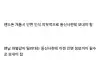 7월 시행 확정 ㅂㅅ 법안