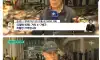 참치 때문에 난리났다는 동해 ..과유불급