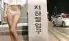 지하철역