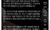 인종차별한 멕시칸 근황