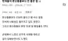 찐따들이 문신충들보다 안 좋은 점