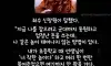 말 한마디의 중요성