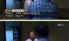 미성년자 성범죄자가 생각하는 마인드