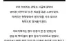동네 사람 전부를 구한 아버지