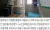 교도소재소자 인권 근황