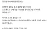 장모님을 고소하려고 합니다[