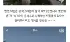 펜션 혼숙 논란