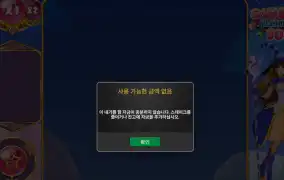 뉴헤븐