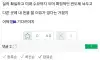 비트코인 갤러리 근황