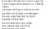 자칭 깨어있는 크리스찬 청년