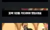 급하게 만든 땜빵 영화