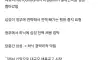 삼성에서 하이닉스 경력 이직 막힌 이유