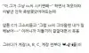 노예 공익 쿠폰을 만든 공무원