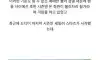 2026년 대한민국 검열 근황