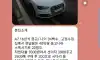 카푸어 레전드