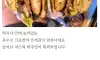 맥도날드 옥수수 고로케 버거 후기