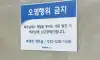 부평역 화장실 근황