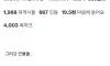 어떤 면접 프로그램