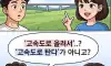 경상도사람만 쓰는 표현