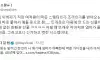 유부남이 직장 여직원한테 받은 선물