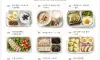 35세 이상 아침식단 BEST 9