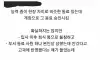 경조사 안 간 괘씸죄로 승진 탈락했다는 회사원