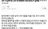 막내 때문에 이름 맞추는거 실패함