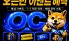 2년의 시간........