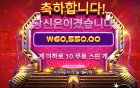 줄듯말듯