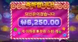 젤리 왜 안주냐