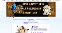 컵카지노 먹튀