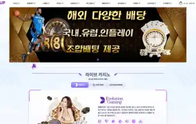 컵카지노 먹튀