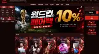 워리어 먹튀