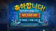 포세이돈 3160
