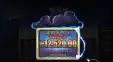 1.2만 라이트닝