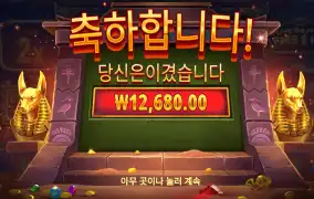 파이어아이스 1.2콩