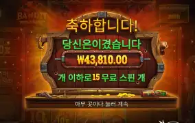 벤딧 220배당