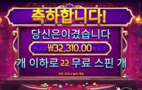 잼지니 22바퀴