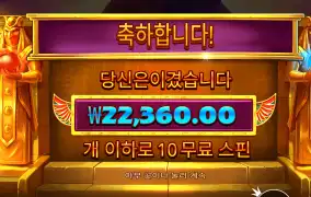 듀얼나이트 2.2만