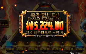 라바볼 5천
